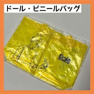 【未使用】【Dole/ドール】ビニールバッグ　プールバッグ　黄色　バナナ　非売品(トートバッグ)