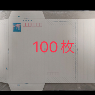 ミニレター　郵便書簡　100枚(使用済み切手/官製はがき)