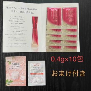 コスメデコルテ(COSME DECORTE)のコスメデコルテ　シワ改善美容液　IPショット　KOSE 美容液　エイジングケア(美容液)