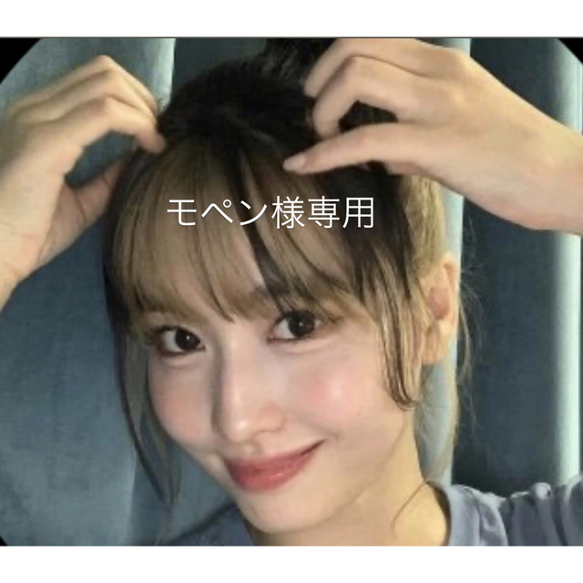 TWICE ヘアピン