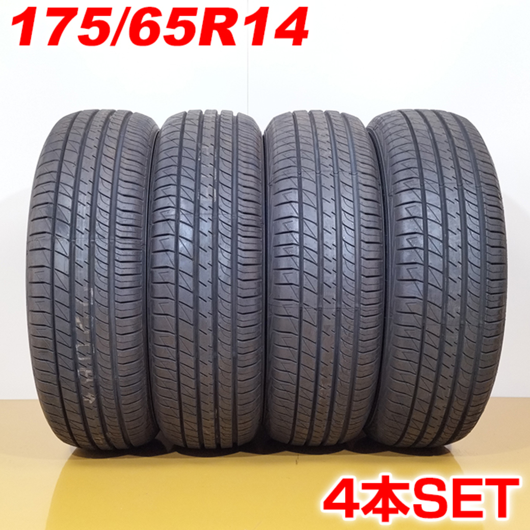 セール国産 送料無料 サマータイヤホイールセット 175/65R14 82H