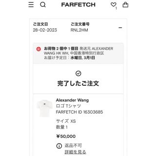 Alexander Wang - アレキサンダーワン ボディコンニットモックネック
