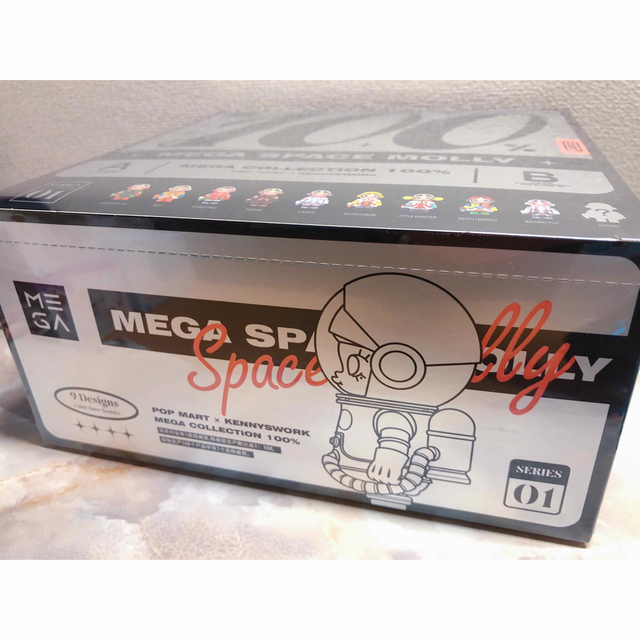 MEGA コレクション 100％ SPACE MOLLY シリーズ 1