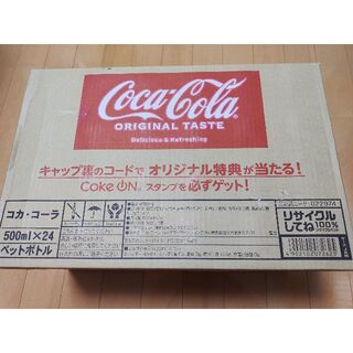 コカコーラ(コカ・コーラ)のコカコーラ 500ml ペットボトル24本 (24本×1ケース) PET(ソフトドリンク)