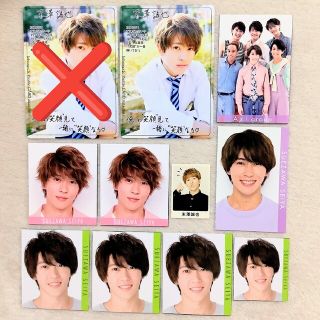 ジャニーズJr. - Aぇ!group 末澤誠也 プロフィールカード カレンダー