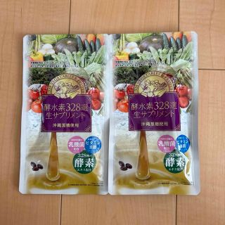 酵水素328選生サプリメント(ダイエット食品)