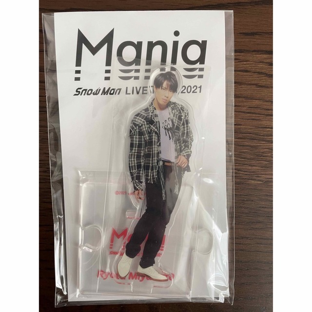 宮舘涼太アクリルスタンド　Mania エンタメ/ホビーのタレントグッズ(アイドルグッズ)の商品写真