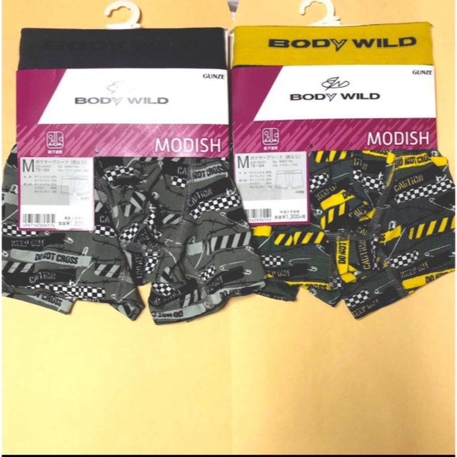 ボディワイルド グンゼ ボクサーブリーフ M 2枚 BODY WILD メンズのアンダーウェア(ボクサーパンツ)の商品写真