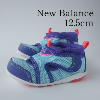 ニューバランス(New Balance)のNew Balance　サンダル　12.5cm(サンダル)