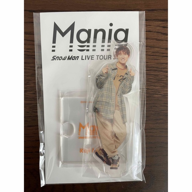 Snow Man(スノーマン)の向井康二アクリルスタンド　Mania エンタメ/ホビーのタレントグッズ(アイドルグッズ)の商品写真