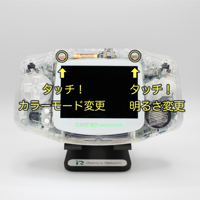 ゲームボーイアドバンス 本体 IPS V5 バックライト液晶搭載 023