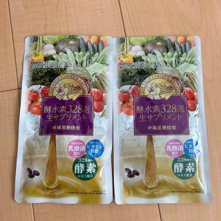 酵水素328選生サプリメント(ダイエット食品)