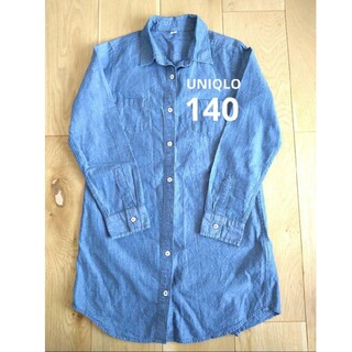 ユニクロ(UNIQLO)のUNIQLO　シャツワンピ140 デニムシャツ(ワンピース)