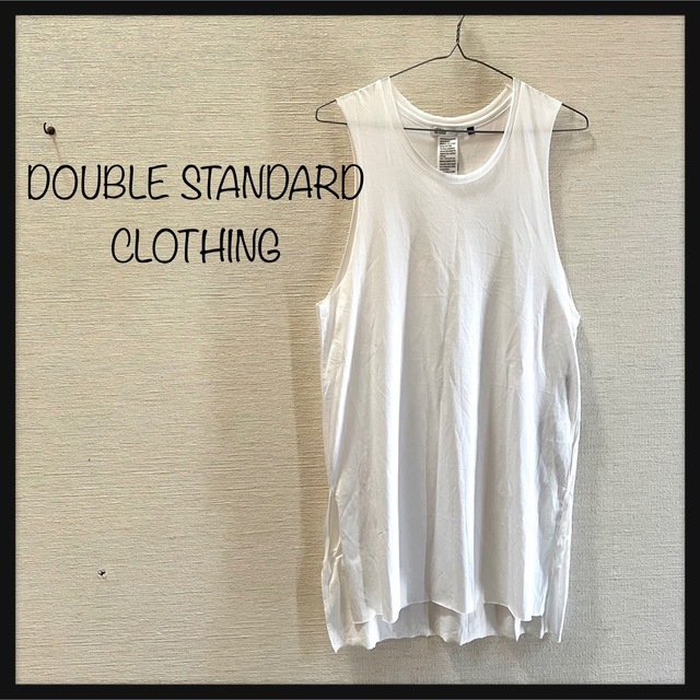 DOUBLE STANDARD CLOTHING(ダブルスタンダードクロージング)の新品 DOUBLE STANDARD CLOTHING ロングタンクトップ 36 レディースのトップス(Tシャツ(半袖/袖なし))の商品写真