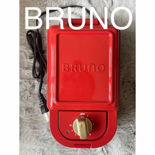 ブルーノ(BRUNO)のBRUNO ホットサンドメーカー(サンドメーカー)