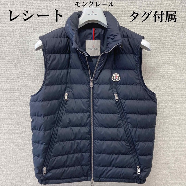 ★超美品 モンクレール ALBYT GILET ジレ ダウンベスト ナイトブルー