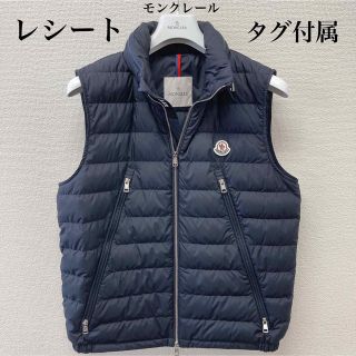 モンクレール(MONCLER)の★超美品 モンクレール ALBYT GILET ジレ ダウンベスト ナイトブルー(ダウンベスト)