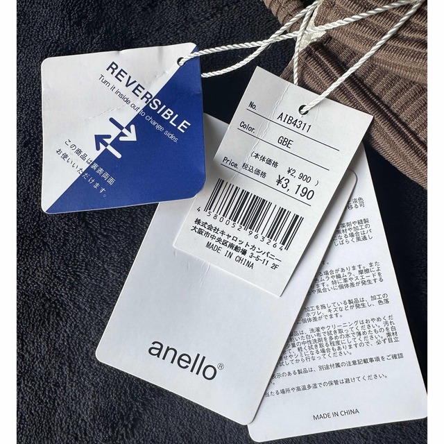 anello(アネロ)のHH様専用♡ レディースのバッグ(ショルダーバッグ)の商品写真