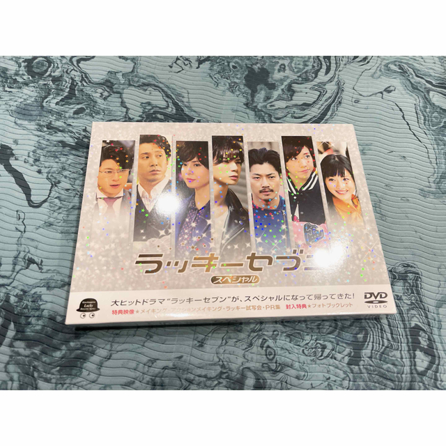 ラッキーセブン DVD