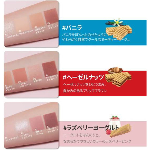 ETUDE HOUSE(エチュードハウス)のエチュードハウス　アイシャドウ コスメ/美容のベースメイク/化粧品(アイシャドウ)の商品写真