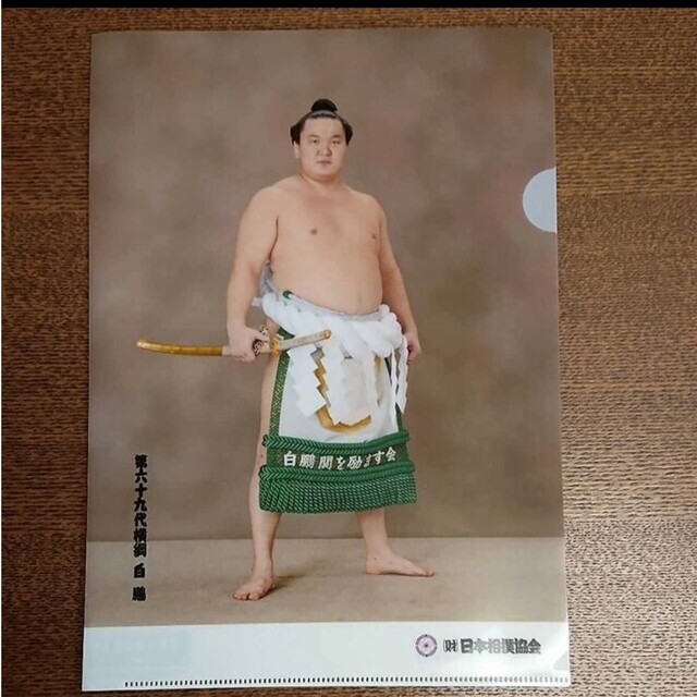 大相撲 幕内力士 東白龍関 ぬくい 直筆サイン色紙 冬巡業 大相撲 幕内力士 東白龍関 ぬくい 直筆サイン色紙 冬巡業