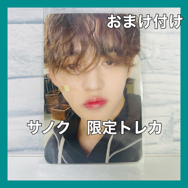 SEVENTEEN ディノ トレカ weverse event サノク セブチ - K-POP/アジア SEVENTEEN ディノ トレカ weverse event サノク セブチ - K-POP/アジア