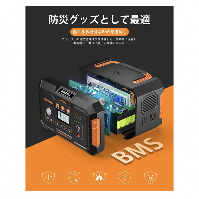 ポータブル電源 大容量 500W GRECELL 140400mAh apovelprime.com.br