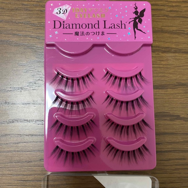 Diamond Lash(ダイヤモンドラッシュ)のダイヤモンドラッシュ　つけま　3D立体まつげ　アイラッシュ コスメ/美容のベースメイク/化粧品(つけまつげ)の商品写真