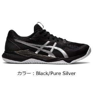 アシックス(asics)のアシックス ASICS バレーボールシューズ ブラック 25.0ｃｍ(バレーボール)