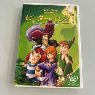 ディズニー(Disney)のピーターパン2 DVD (キッズ/ファミリー)