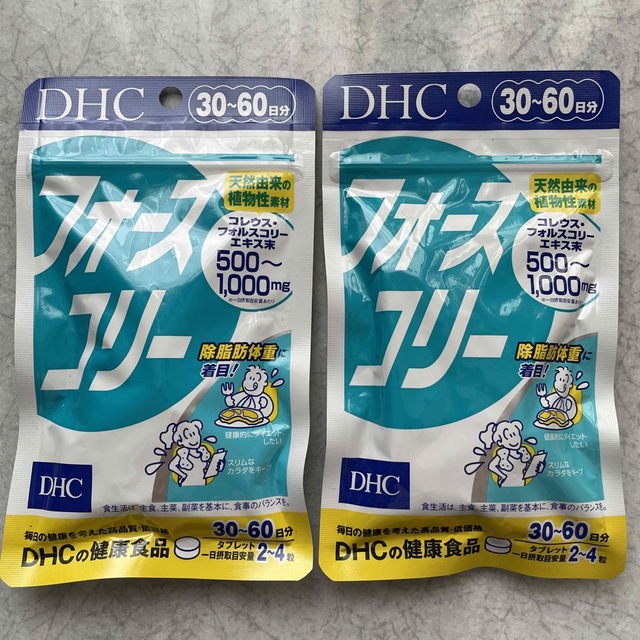 DHC フォースコリー 30〜60日分 × 2袋