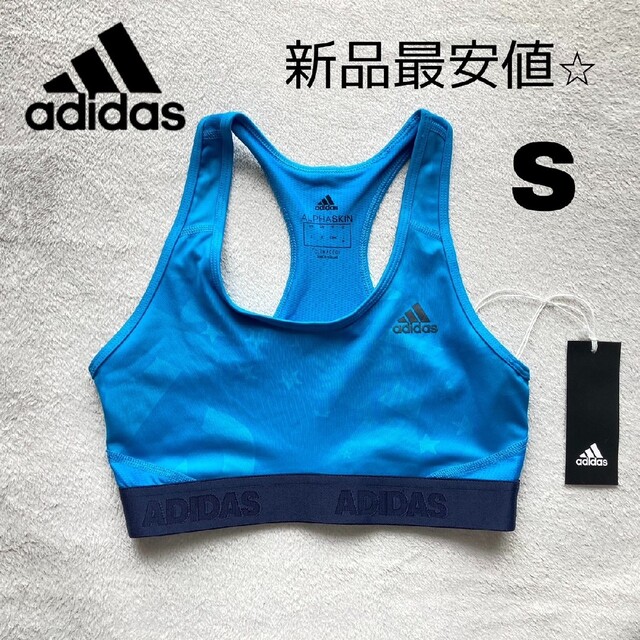 adidas(アディダス)の新品 アディダス adidas トレーニング ヨガ 　スポーツブラ　2枚セット スポーツ/アウトドアのトレーニング/エクササイズ(ヨガ)の商品写真