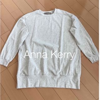 アンナケリー(Anna Kerry)のアンナケリー バックロゴT  スウェット プルオーバー　カットソー　長袖(Tシャツ(長袖/七分))