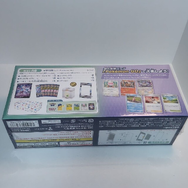 新品　未開封　ポケモンGO スペシャルセット　シュリンク付き