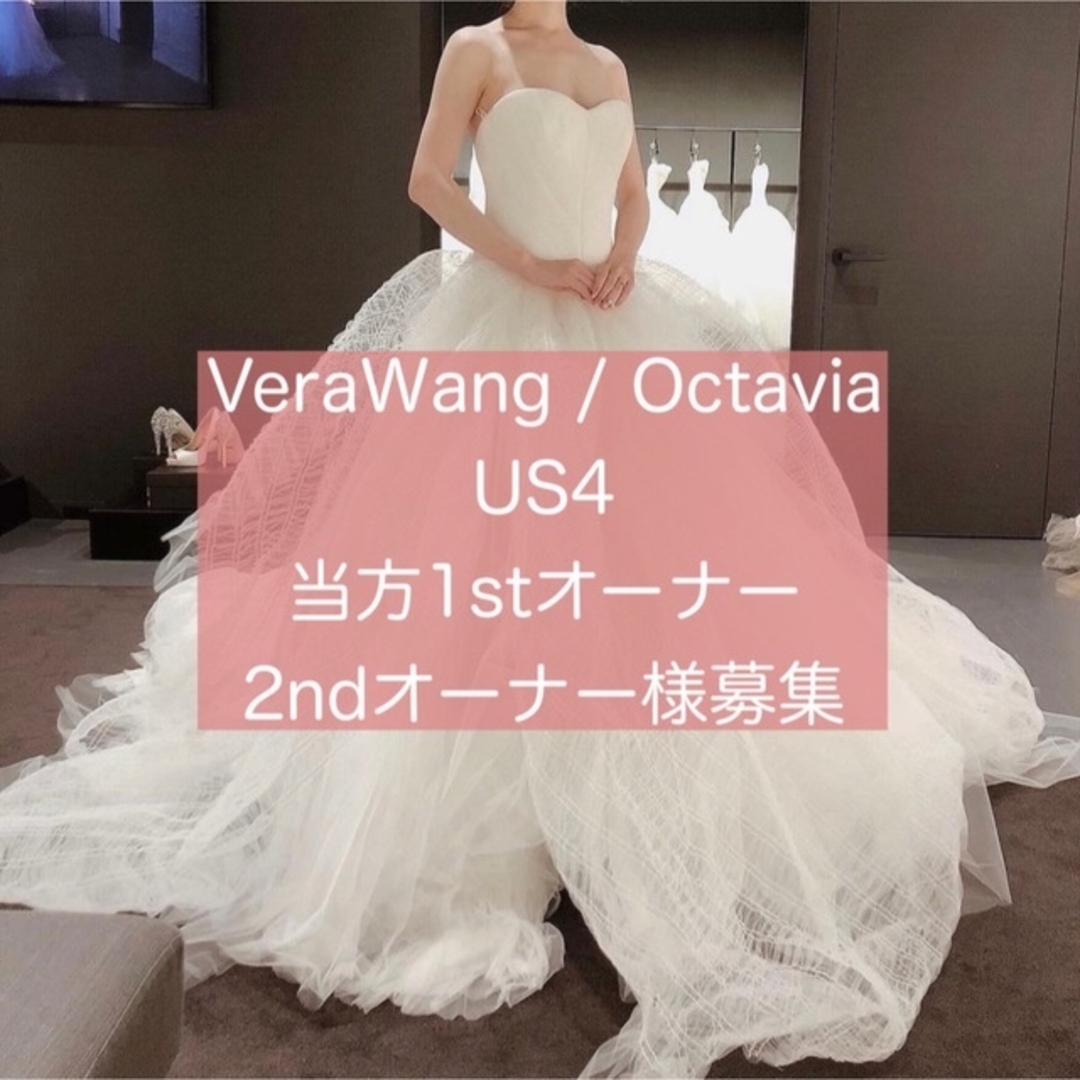verawang octavia ヴェラウォン オクタヴィア US4 レディースのフォーマル/ドレス(ウェディングドレス)の商品写真