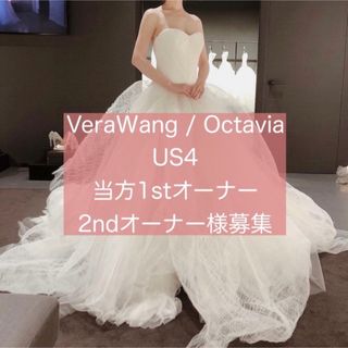 verawang octavia ヴェラウォン オクタヴィア US4(ウェディングドレス)