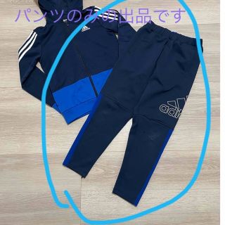 アディダス(adidas)のadidas ジャージパンツ 140(パンツ/スパッツ)