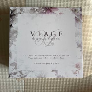 viage ナイトブラ クールグレー×グレー(その他)