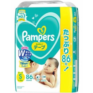 ピーアンドジー(P&G)の★専用出品★パンパースＳサイズ 74パック(ベビー紙おむつ)