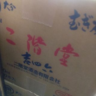 吉四六壺 720ml  10本着払(焼酎)