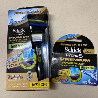 シック(Schick)のシックハイドロ5プレミアムパワーセレクト(メンズシェーバー)