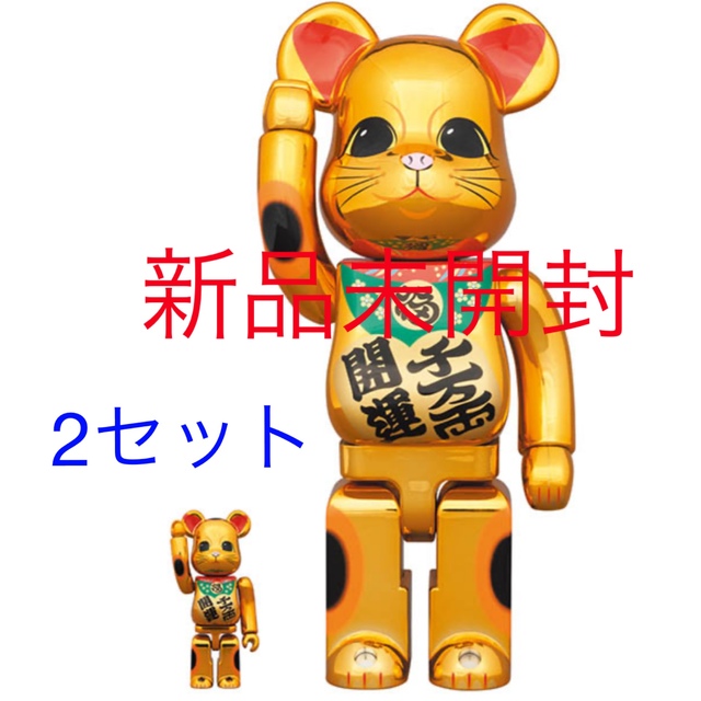 BE@RBRICK(ベアブリック)のBE@RBRICK 招き猫 開運・千万両 金メッキ 100％ & 400％ ハンドメイドのおもちゃ(フィギュア)の商品写真