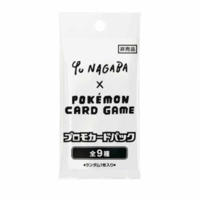 トレーディングカードポケモンカード　YU NAGABA  プロモ 30パック　長場雄 イーブイ