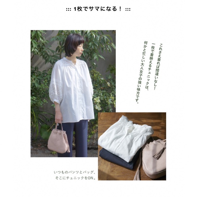 marble(マーブル)のmarble SUD レースパンダ チュニック Tunic ベージュ レディースのトップス(チュニック)の商品写真