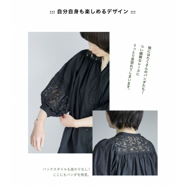 marble(マーブル)のmarble SUD レースパンダ チュニック Tunic ベージュ レディースのトップス(チュニック)の商品写真