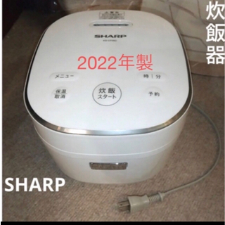 SHARP - SHARP 炊飯器  KS-CF05C-W 2022年製[ワケあり]