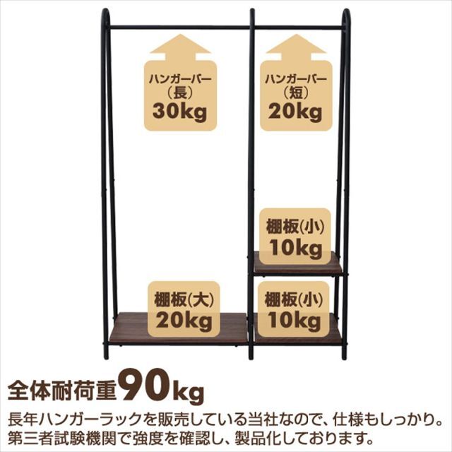 【色: ブラック】山善 ハンガーラック 幅106.5×奥行39.5×高さ151c 5