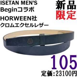 イセタンメンズ(ISETAN MEN'S)の【新品◆日本製】Ｂｅｇｉｎ × 伊勢丹メンズ クロムエクセル ベルト 105 黒(ベルト)
