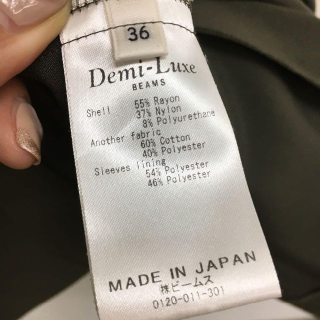 Demi-Luxe BEAMS - Demi-Luxe BEAMS ボリュームスリーブ ワンピース