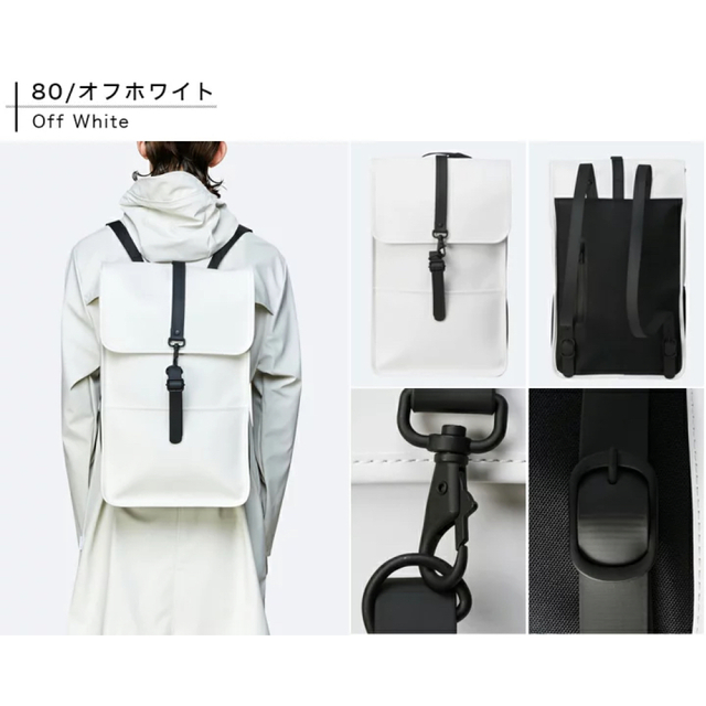 RAINS(レインズ)のRAINS バックパック mini Off White  レディースのバッグ(リュック/バックパック)の商品写真